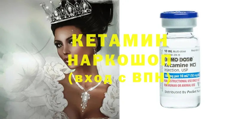 КЕТАМИН ketamine  магазин  наркотиков  Калязин 