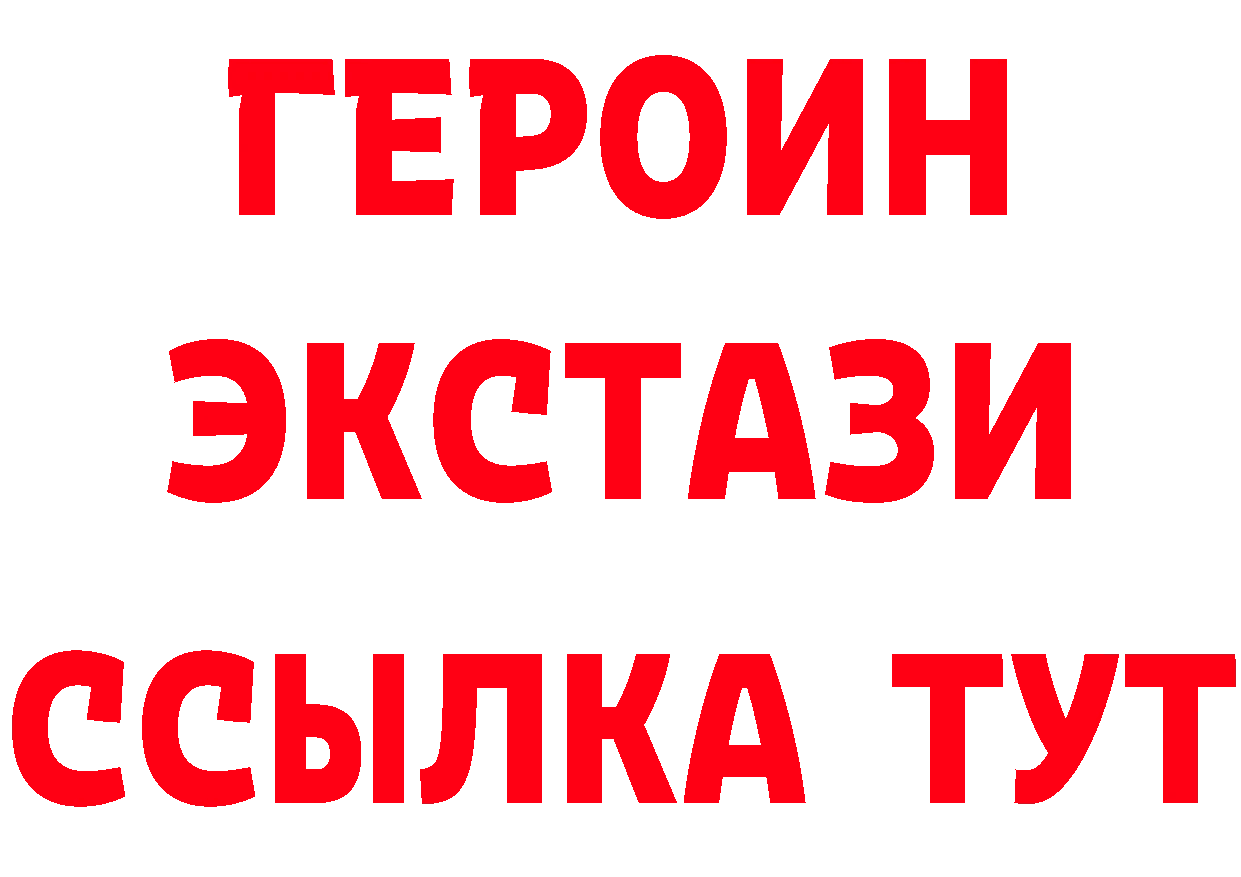 Героин афганец tor даркнет hydra Калязин