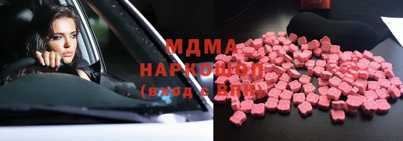 МДМА Molly  купить  сайты  гидра зеркало  Калязин 