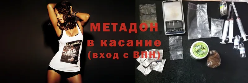 МЕТАДОН белоснежный  Калязин 